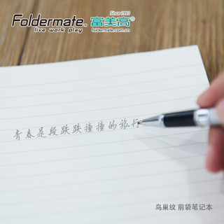 FolderMate 富美高 41358 前袋线圈笔记本 A5/70张 蓝色