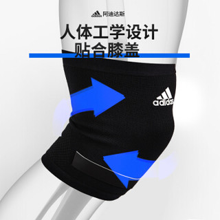 阿迪达斯（adidas） 护膝 男女士篮球运动保暖 儿童跑步防摔护膝 半月板损伤护膝XL单只装 ADSU-13324