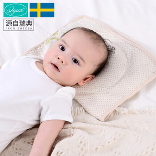 爱孕（iyun）婴儿枕头0-1岁定型枕防偏头宝宝新生儿枕头 雅典奶咖