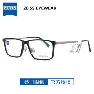 蔡司眼镜（Zeiss Eyewear）光学镜架男女款全框弹簧腿轻商务配镜镜框ZS-75016 F900