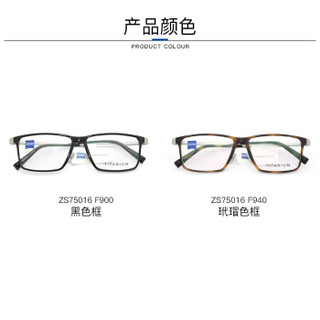 蔡司眼镜（Zeiss Eyewear）光学镜架男女款全框弹簧腿轻商务配镜镜框ZS-75016 F900