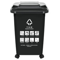 兰诗（LAUTEE） 大号户外垃圾桶 上海标物业环卫商用带盖分类垃圾桶果皮箱D060 50L四轮黑色干垃圾