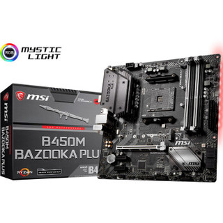 微星（MSI）B450M BAZOOKA PLUS主板+AMD 锐龙 5 3600处理器 (r5) 盒装CPU 主板CPU套装