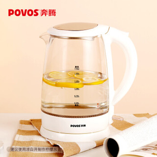 奔腾（POVOS）玻璃电水壶电热水壶烧水壶1.7L  DSH17B-BT03