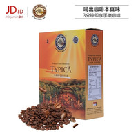 Opal Coffee  印尼进口挂耳咖啡粉 10g*5袋