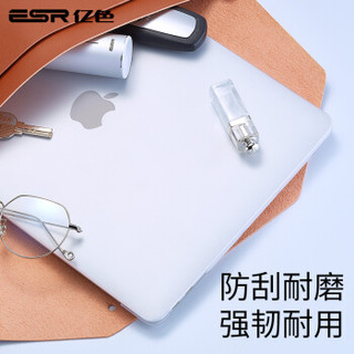 亿色（ESR）苹果笔记本保护壳电脑外壳 Macbook 新Air 13.3英寸磨砂超薄全包防水防摔电脑保护套外壳-啫喱白