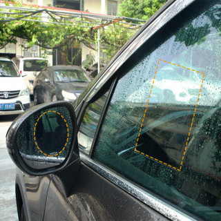 华饰 汽车后视镜防雨贴膜 防水防雨高清透光防眩目通用型汽车用品 椭圆145*100mm2片+侧窗膜175*200mm2片