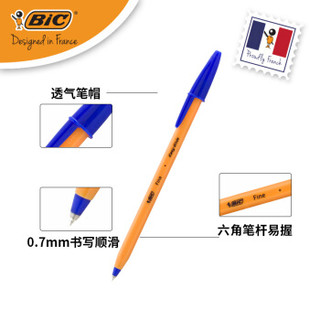 BIC比克Cristal Orange 圆珠笔0.7mm2支装（蓝色）学生文具蓝黑红办公塑料原子笔老师penbeat专用