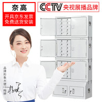 奈高NG信号屏蔽柜手机电子产品存放柜考场专用手机柜四节60格