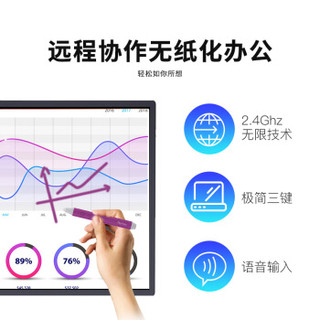 皓丽 智能笔 书写笔PPT翻页笔无线鼠标 会议平板 智能电子白板 触摸一体机通用 HP-2