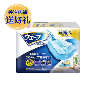 威拂家具家电表面清洁用除尘纸（8片/包）（日本进口）