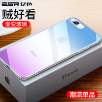 亿色（ESR） iPhone7/8 plus手机壳防摔 苹果8/7 Plus手机壳透明硬套（玻璃背板+TPU边）琉璃-蓝紫渐变