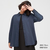 UNIQLO/优衣库 女装 牛津纺宽松长衬衫(长袖) 425589