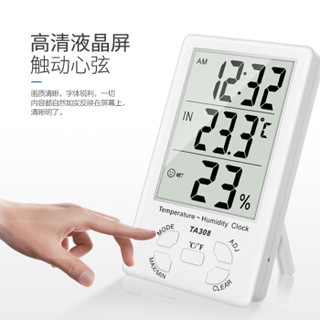 雨花泽 加大屏幕电子温湿度计 室内温度计家用办公高精度浴室婴儿房干湿度计表带时间闹钟