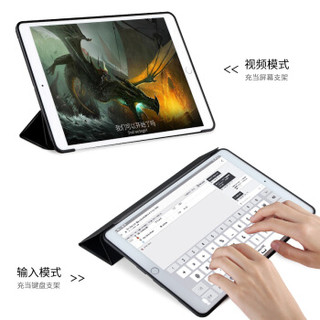 领臣 iPad mini 2019保护套新款7.9英寸mini5 迷你5苹果平板电脑壳硅胶轻薄全包防摔三折支架保护套黑色