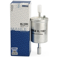 马勒（MAHLE）汽滤/汽油滤/燃油滤清器KL1106（传祺GS7/GS8/观致3/观致5）厂家直发