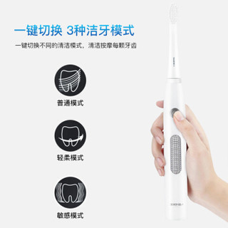 超人（SID）电动牙刷 防水震动牙刷 男女成人家庭通用 RT700