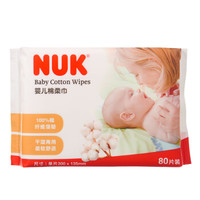 历史低价：NUK 婴儿纯棉柔巾 20*13.5cm 80片装单包 *12件