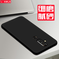 KOLA 诺基亚X71手机壳 微砂硅胶防摔软壳保护套 黑色