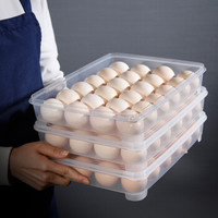美丽雅 鸡蛋盒3个入独立带盖 冰箱保鲜盒鸡蛋收纳盒