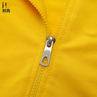 耐典 秋冬季薄款立领卫衣男女同款开衫拉链长袖外套可现做logo ND-MSHJ208 黄色 XL