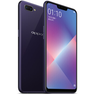 OPPO A5 4G手机 3GB+64GB 凝夜紫