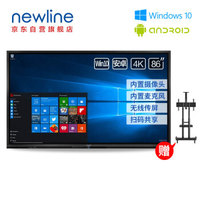 newline 创系列 86英寸会议平板 4K视频会议大屏 双系统I3版 TT-8619RSC 配 B3819