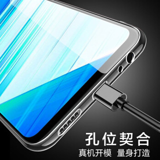 Freeson vivo Z5x手机壳保护套 轻薄全包防摔硅胶套 清透TPU软壳 （附挂绳）透明