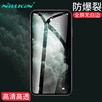 耐尔金 苹果iPhone11 Pro/XS Max钢化膜5.8英寸 全屏覆盖曲面防爆防指纹钢化玻璃膜/手机贴膜 CP+pro弧边黑色