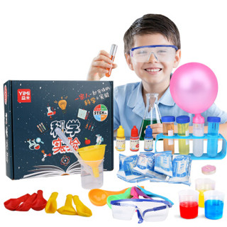 益米 儿童玩具男孩女孩科学实验玩具幼儿园stem小学生物理化学趣味科技制作材料 大
