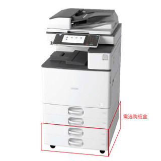 理光（Ricoh）MP C2011SP A3/A4彩色激光商用数码复合机 标配含双面输稿器+双层纸盒（免费安装+免费售后）