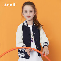 安奈儿童装女童外套2019新款秋中大童童装时髦撞色棒球服时尚休闲夹克外套新宝蓝130
