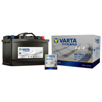 PLUS会员：VARTA 瓦尔塔 汽车电瓶启停蓄电池AGM H6 12V