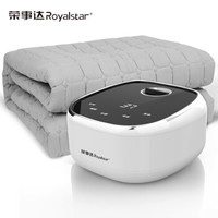 荣事达（Royalstar）恒温水暖床垫 水暖毯 水暖电热毯 取暖电器 烘被防潮