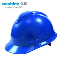 华信（woshine） LOGO订制 文字订制印刷 ABS安全帽 小金刚V型带透气孔安全帽 一指键 文字+1色LOGO 60顶