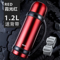 物生物（RELEA） 保温壶旅行壶304不锈钢大容量保温瓶 车载真空保温水壶 户外暖水壶热水壶1.2L 星航霞光红