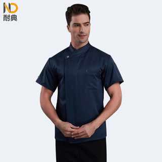 耐典 厨师服短袖夏季棉上衣男女厨房餐厅厨师长工作服 ND-QJD味道 蓝色 XL