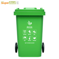 Supercloud 舒蔻（Supercloud）大号塑料分类垃圾桶小区环卫户外带轮加厚垃圾桶 240L加厚绿色分类厨余垃圾