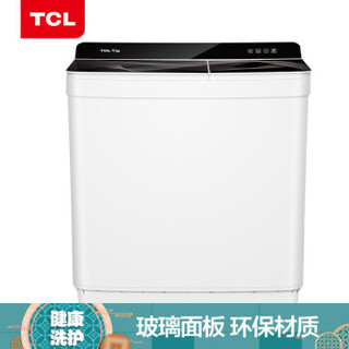 TCL 10公斤半自动双缸波轮洗衣机 玻璃盖板 洗脱分离 PP环保盖板（芭蕾白）XPB100-2728S