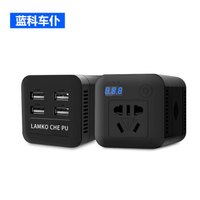 蓝科车仆(LamKo Che Pu)MF20 魔方2号车载正弦波通用逆变器12V转220V逆变升压汽车电源点烟器转换插座
