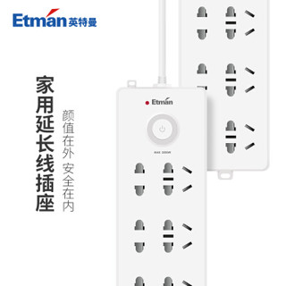 英特曼（Etman）家用延长线插座插排带开关接线板排插创意拖线板电源转换器6位1.8米 ETM-C563.1