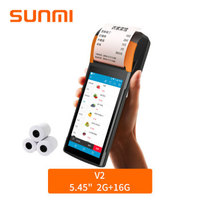 sunmi 商米 V2餐饮收银机一体机移动点餐机 2G+16G手持点单小票打印 T5930