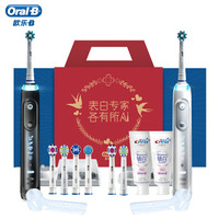 欧乐B（Oralb）电动牙刷 团圆中秋礼盒 iBrush P9000系列高端智能 情侣套装