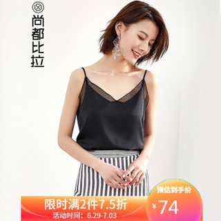 尚都比拉V领纯色吊带背心女2019女装新品拼接网布打底衫192I0625299 黑色 S