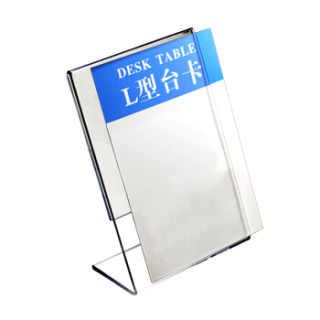 天章( tango ) 亚克力l型桌牌 展示牌规格:15cm×10cm 10个/组