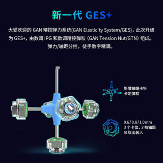 GAN魔方356AIR PRO三阶（黑色全亮贴纸版）专业速拧竞技比赛专用顺滑益智玩具进阶版玩具套装