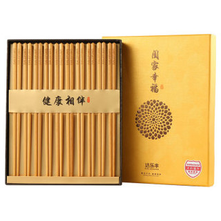 达乐丰抗菌筷子黄檀木实木筷子原木色礼盒筷10双装KZ041