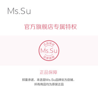 日本进口mssu/蜜愫 提亮肤色改善暗沉 Ms.Su清爽型美白面霜  40g