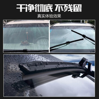 百隆BUYLONG汽车雨刮器片无骨雨刷器一对哈弗H3/风骏3/风骏5(12款之前)/陆风X7/CX70/风骏雨刮片 22/19 U型