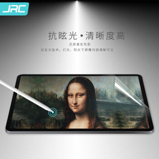 JRC 绘画膜书写类纸膜Surface微软Pro 6/5/4纸膜pencil手写膜屏幕保护贴膜12.3英寸